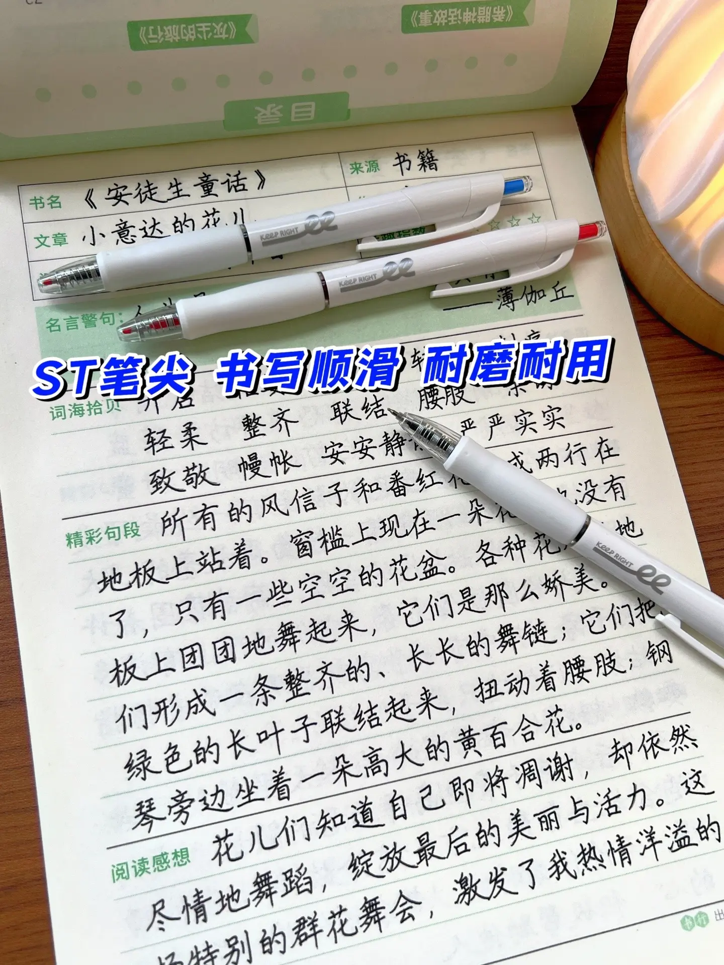 孩子用了再也不想换的刷题笔🔥。得力按动中性笔，书写流畅字迹清晰，防水...