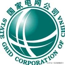 当然可以啦！二本电气专业的毕业生是有机会进入电网工作的。

虽然电网公司的招聘门