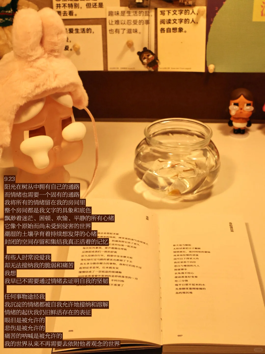 “不要忘记我们的灵魂和情感的温度”