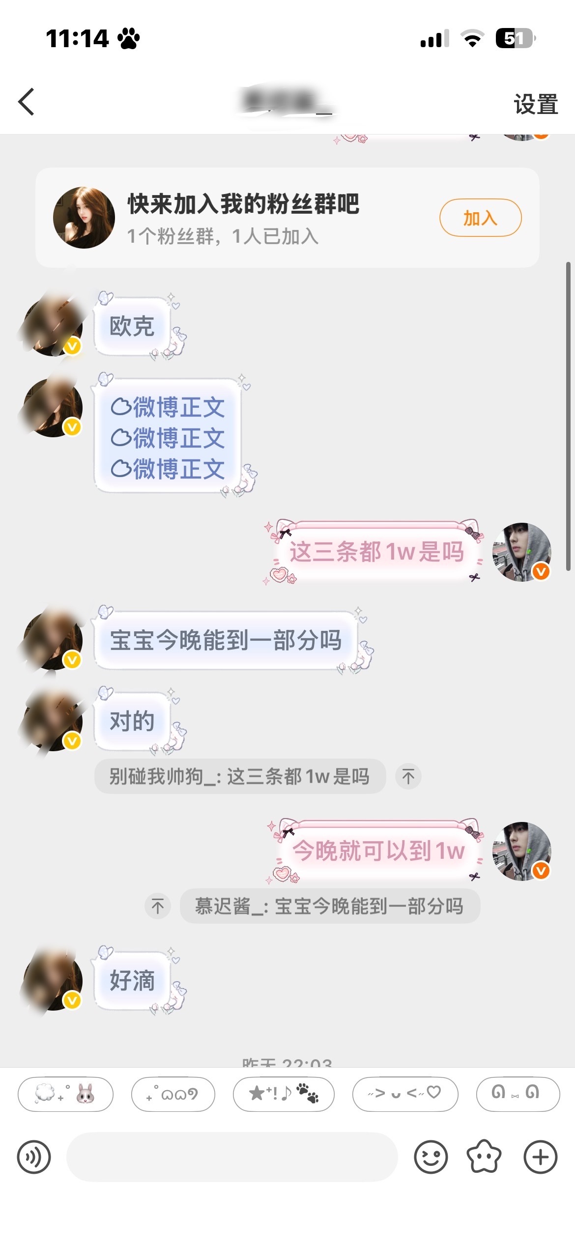 代甩3w√ ​  ​​​