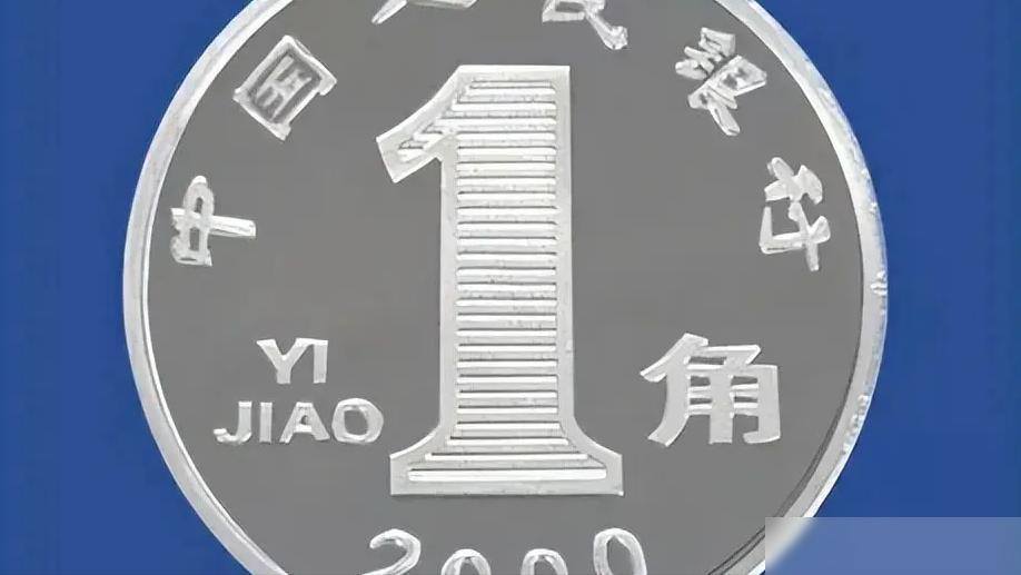 中国货币有六个全球排名第一
记得去年，主流媒体还在努力说明，中国宏观政策的回旋空