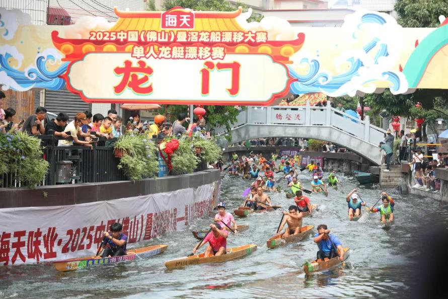 ‼️端午来佛山，龙舟文化盛宴等你来！端午将至，还不知道去哪儿玩？来佛山就对啦！先