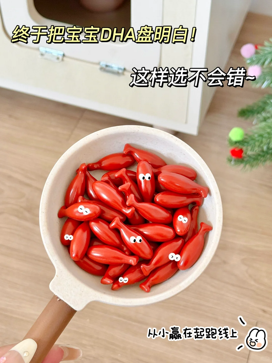 自从宝宝上了托班，操心的事又多了一箩筐...