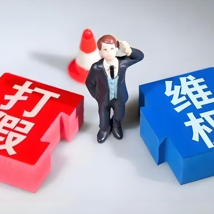 打假的尽头是打劫！打假网红铁头一审获刑8年 ​​​