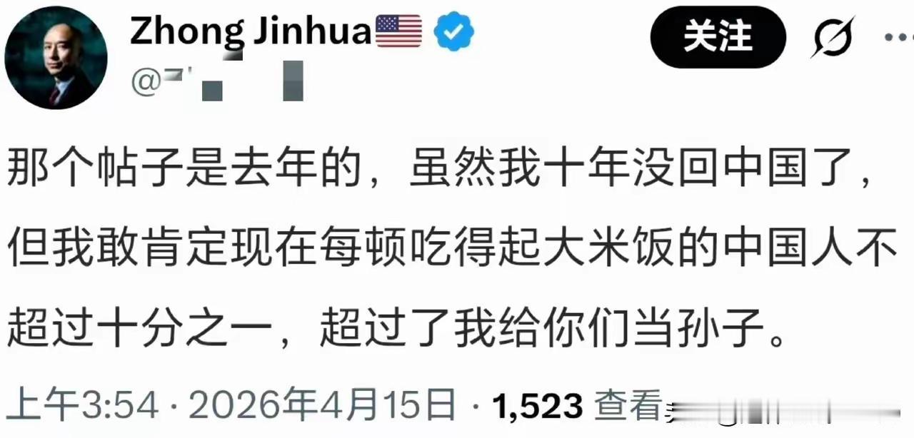 这货说对了，我正在变着法的吃杂粮。