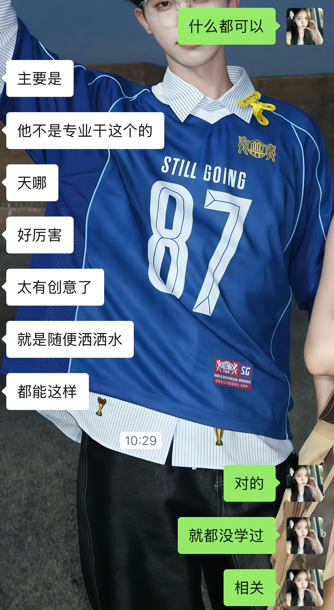 优秀的人干一行行一行  专栏 · 奇迹小啾
