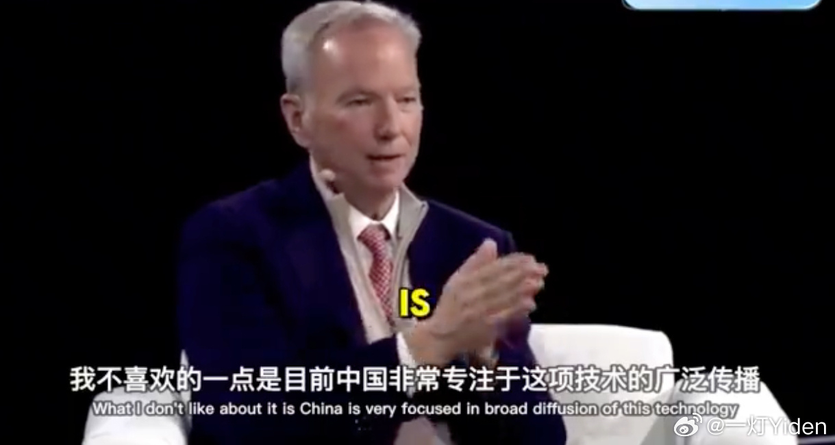 谷歌前CEO批中国AI开源  谷歌的CEO不喜欢开源，说出去不怕被人笑？