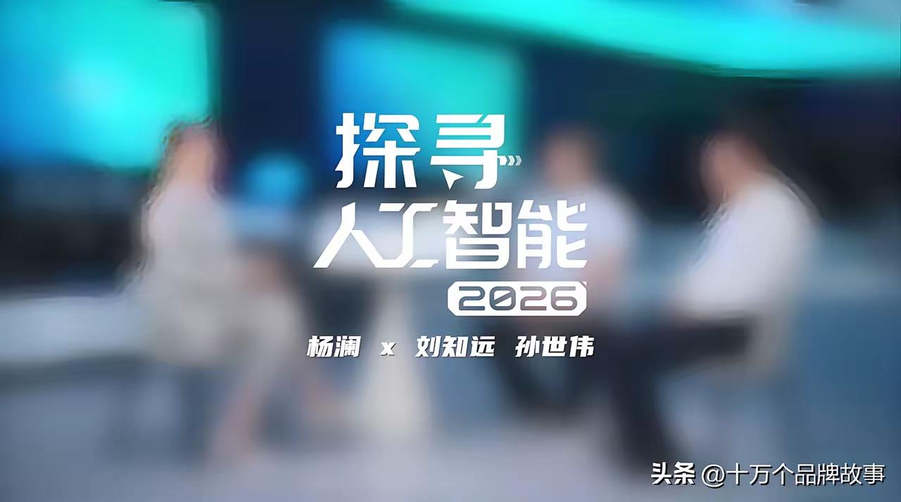 【终于有人把Token（词元）讲透，AI普惠时代大局已定】
​​AI底层计量单位