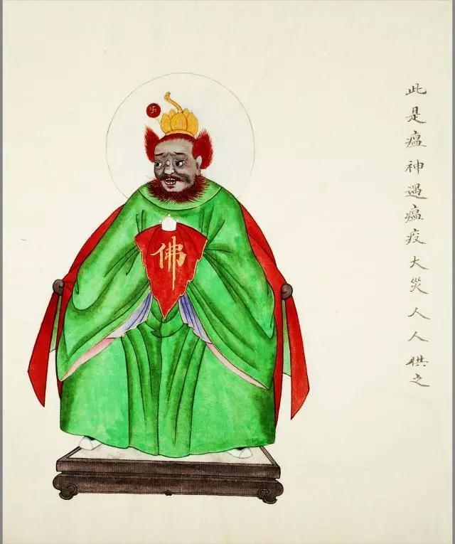 农历九月初三是瘟神诞辰日。‌
在古代，因为医疗水平和科学技术不发达，又加上人们对