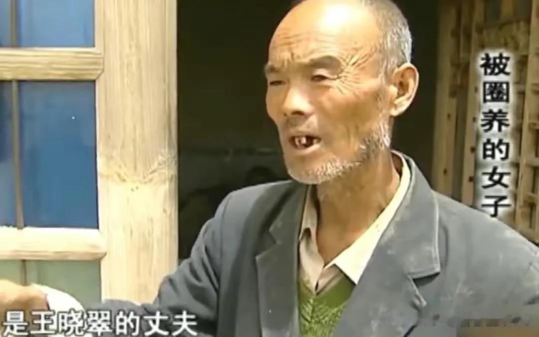 女大学生正值花季，却被老人6700元买回家，被迫生下两个孩子后入狱。6年后，女孩