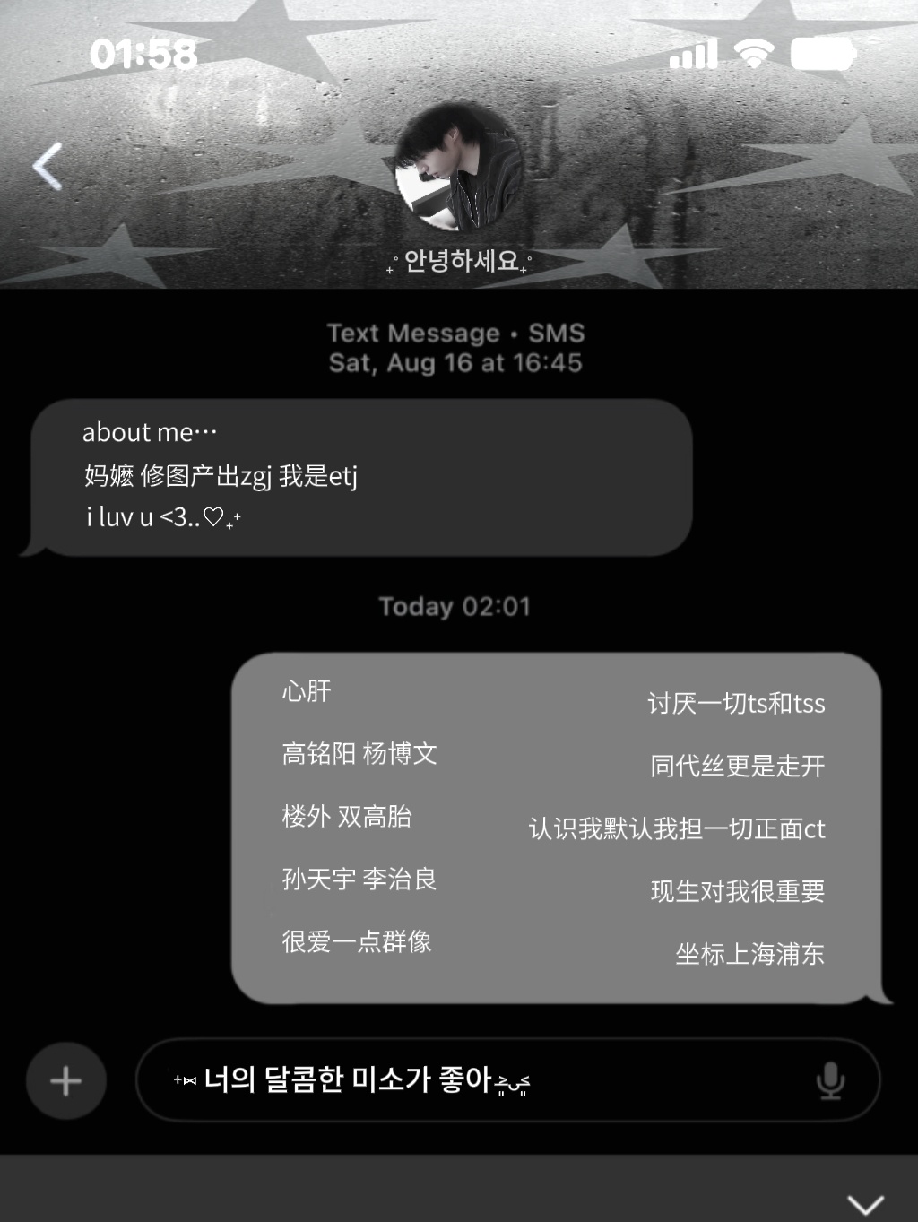 * ∙ 𝖘𝖓𝖔𝖜 ᛭ .烏雲；𝑫𝒂𝒓𝒌 𝒄𝒍𝒐𝒖𝒅𝒔