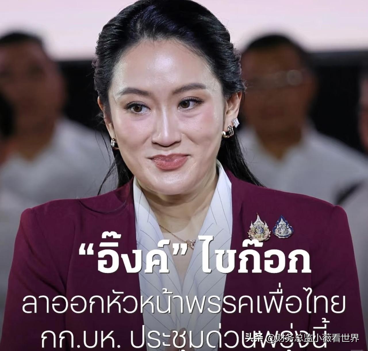 很多人还没意识到，佩通坦已经没机会了，她私底下喊洪森叔叔，委屈求和，已经彻底的断