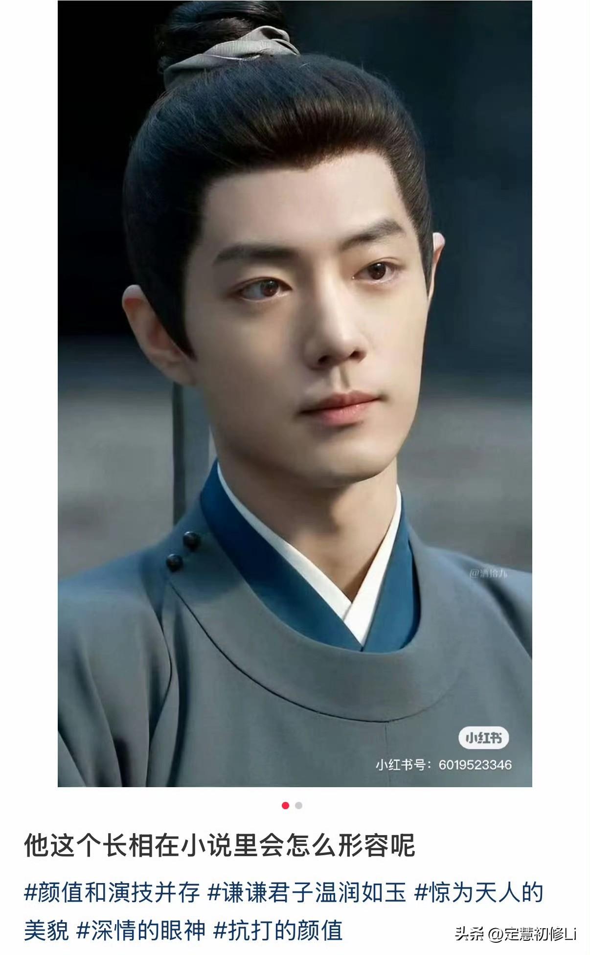 现在看小说自动带入肖战的脸，可塑性极高的演员脸