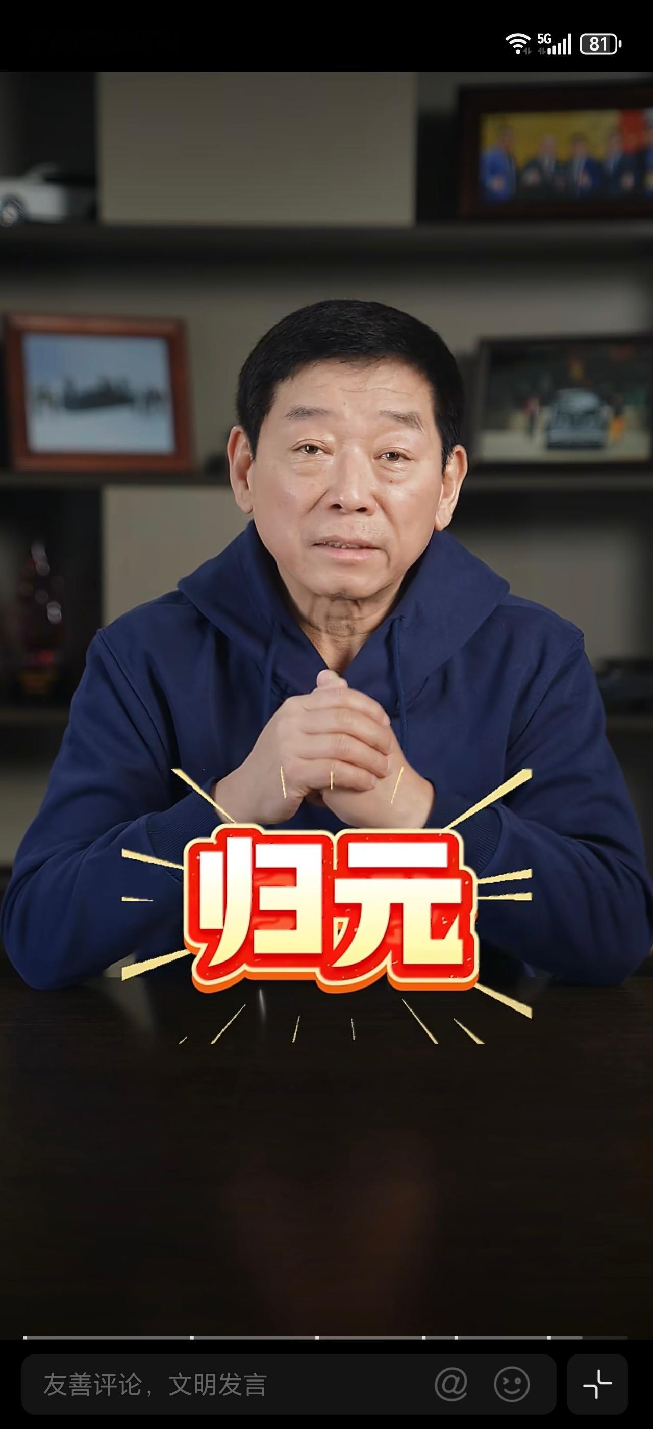 魏建军宣布新平台命名归元大v聊车 长城新平台定名归元！9.6万人票选，2.2万票