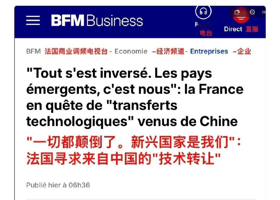 马克龙又访华了，这次可跟之前大不一样。2023年他来的时候，带着企业高管，我们给