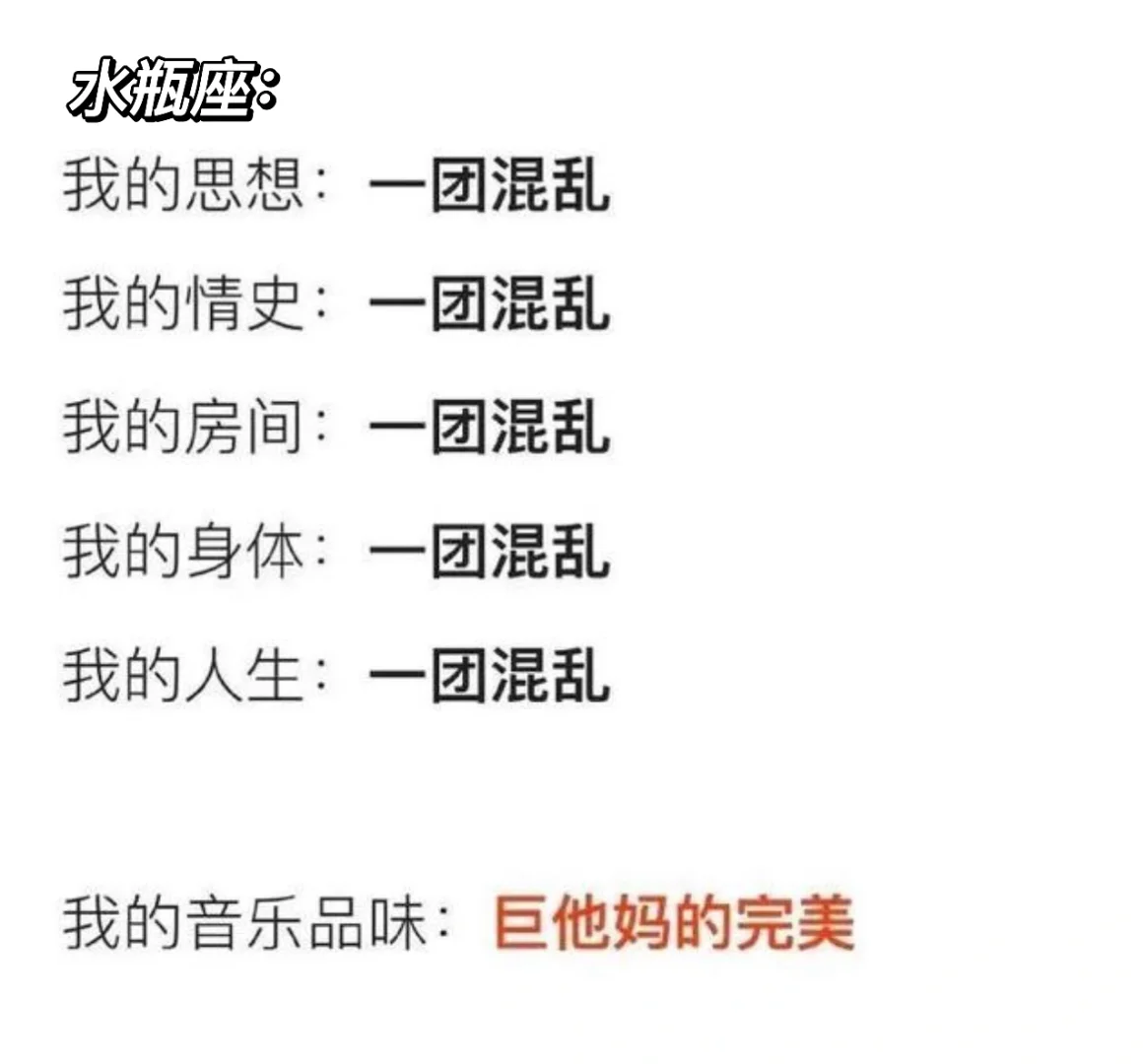 打出你最近听的歌