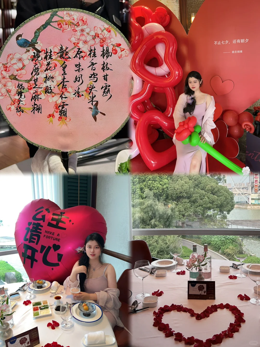 仪式感拉满❗不止七夕❤️还有朝夕