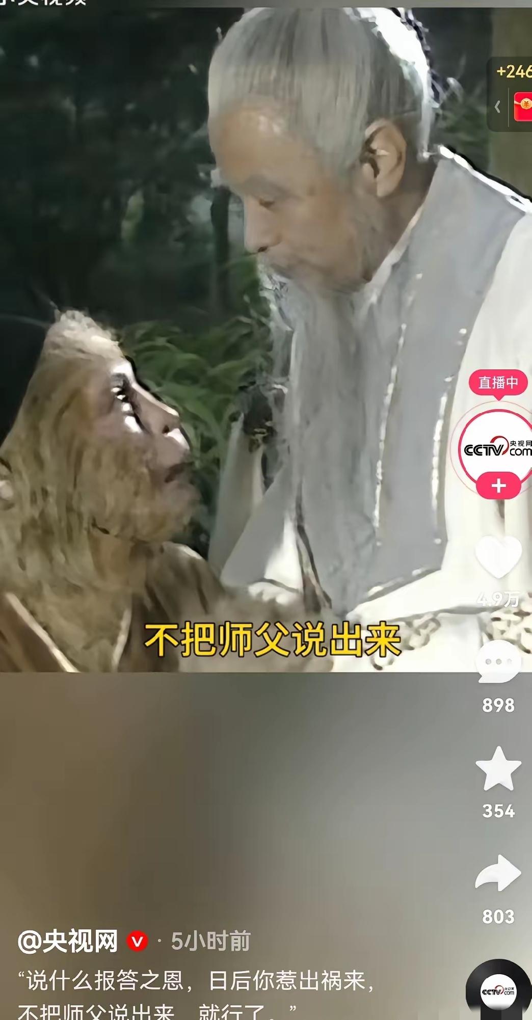不知道暗指什么，感觉挺有深意，一人做事一人当。