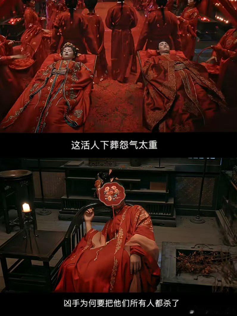 唐宫奇案预告真的杀疯了👖速速定档！唐宫奇案预告高能炸裂，“活人下葬”“宫墙藏尸