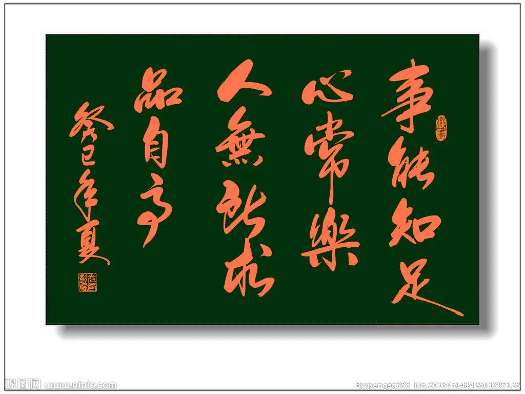 人活一世，总盼着能遇见贵人。可什么是贵人？不是给你送钱、替你铺路、保你升官发财的