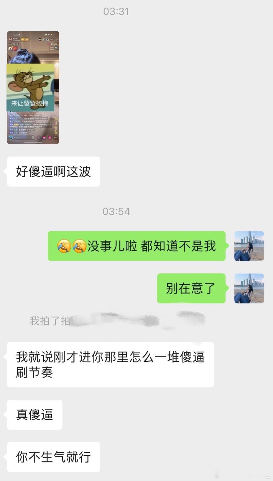 然而凌晨三点的我 显然没有意识到事情的严重性[裂开] ​​​