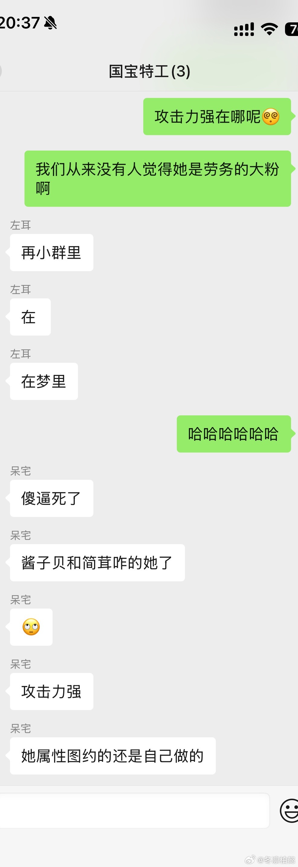 又抬咖了 ​​​