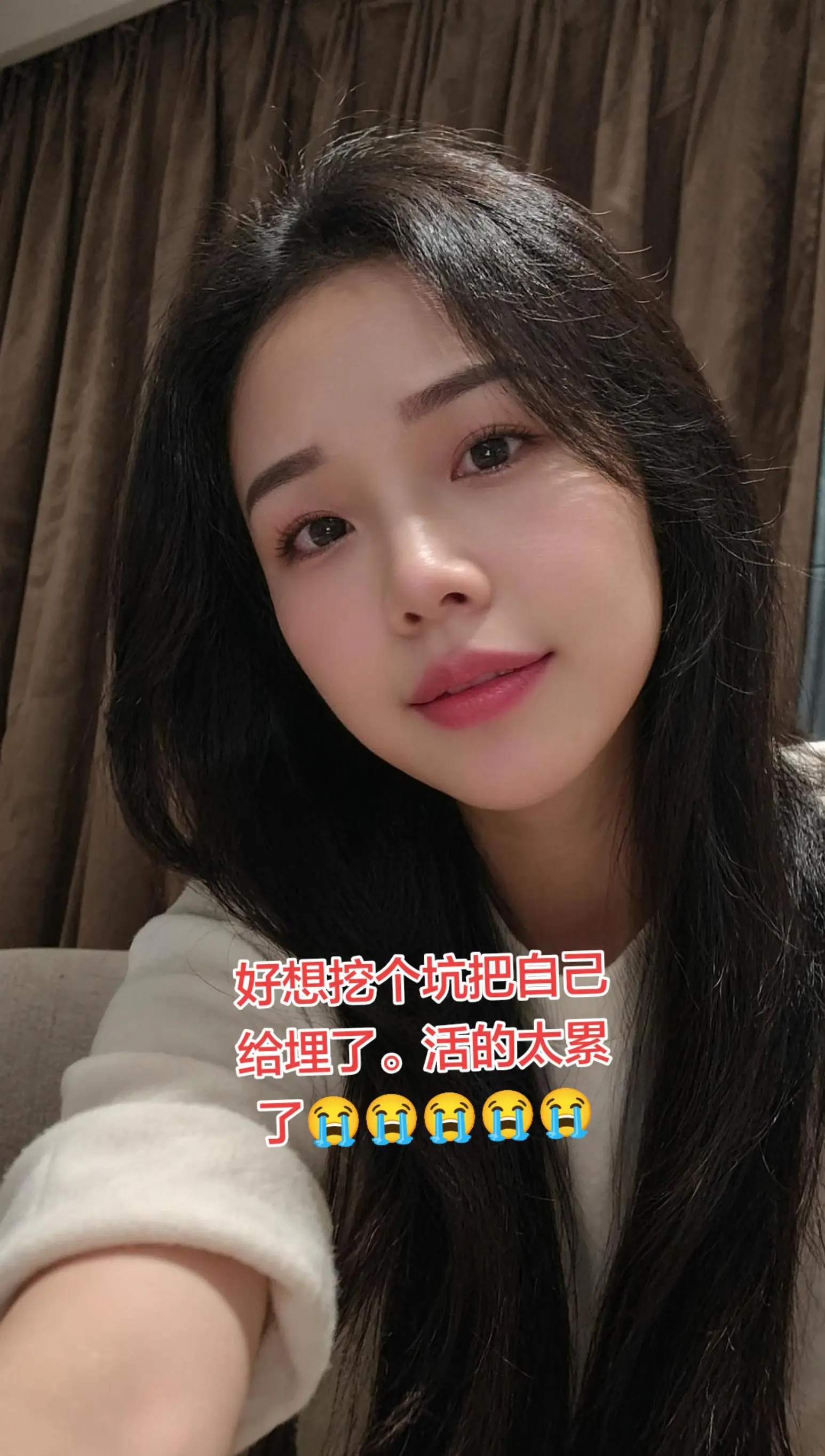 太累了😭😭