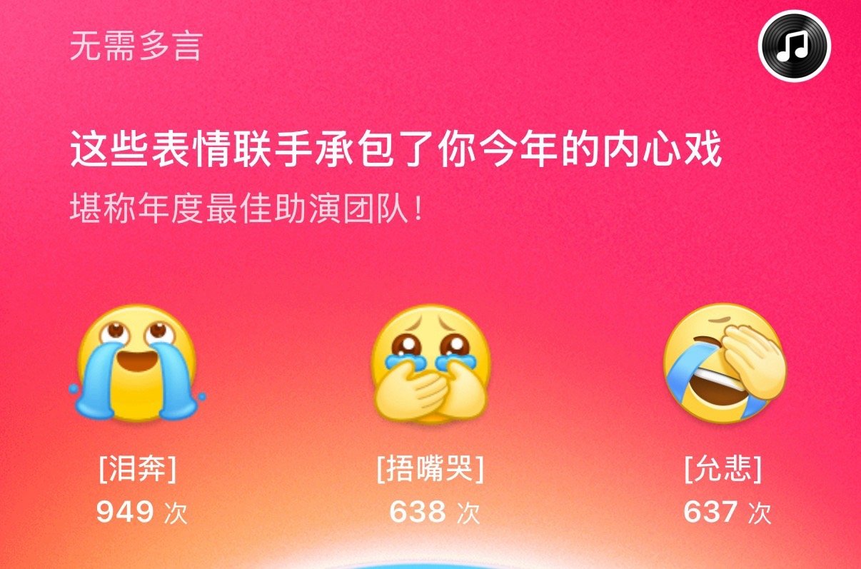 一天天在微博就哭了 