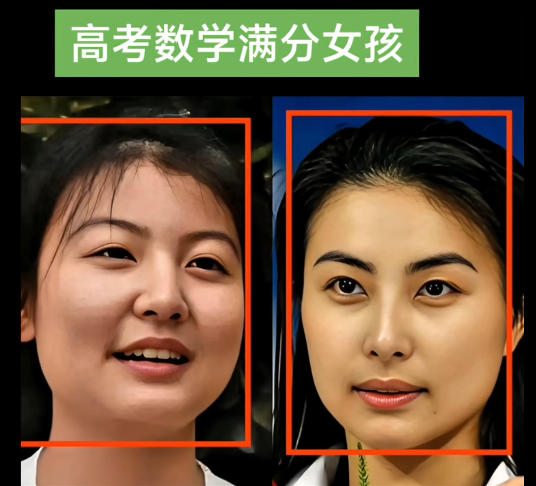 网友：河南高考状元长得像郭晶晶！ ​​​