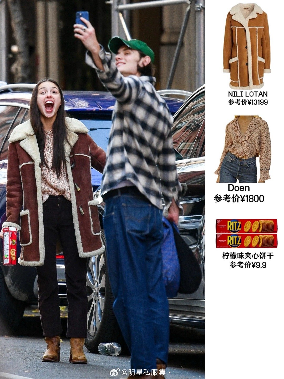 #Olivia Rodrigo#与新男友在加油站接吻，恋爱还是看别人谈有意思！ 