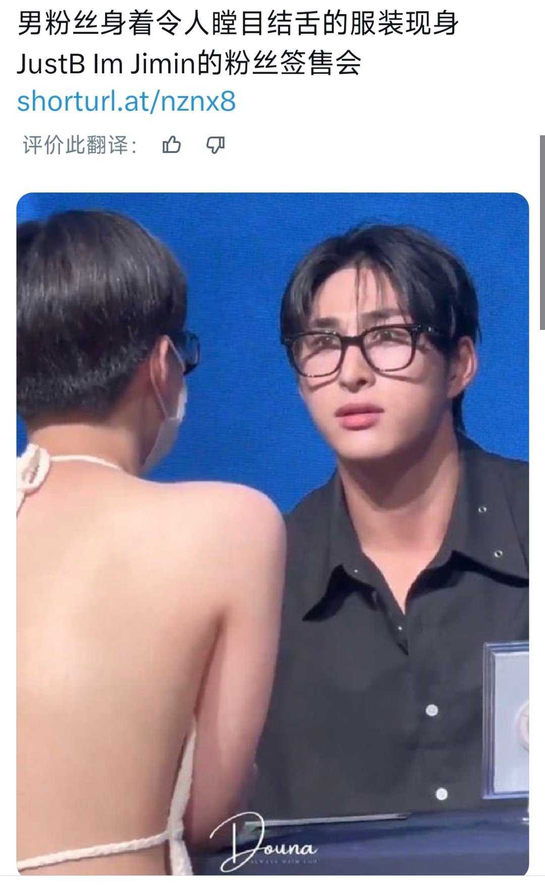 我去签售： 