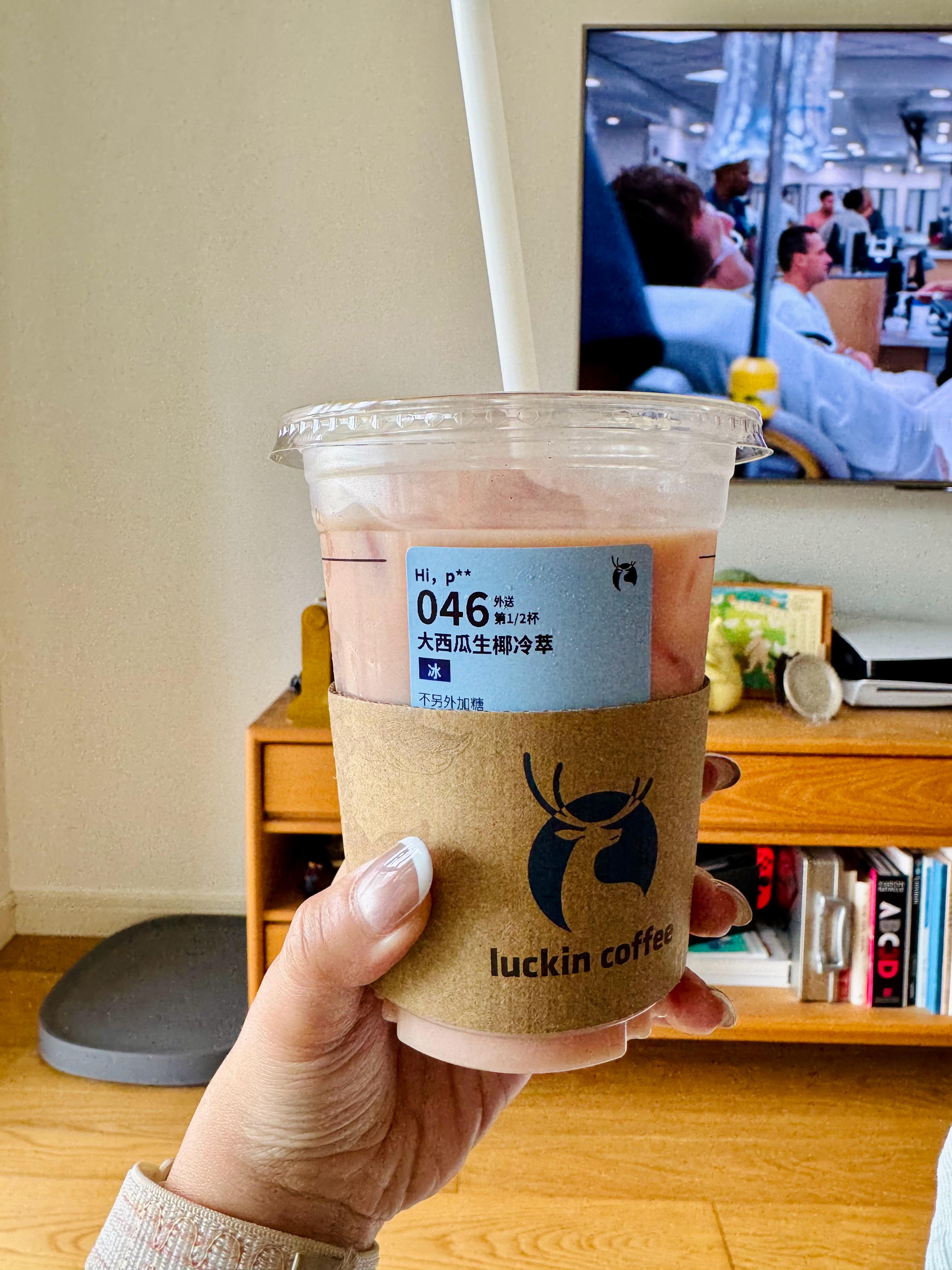 有人喝过这个，并且和我一样喜欢的吗？哈哈哈，我的恶趣味了🍉 ​​​