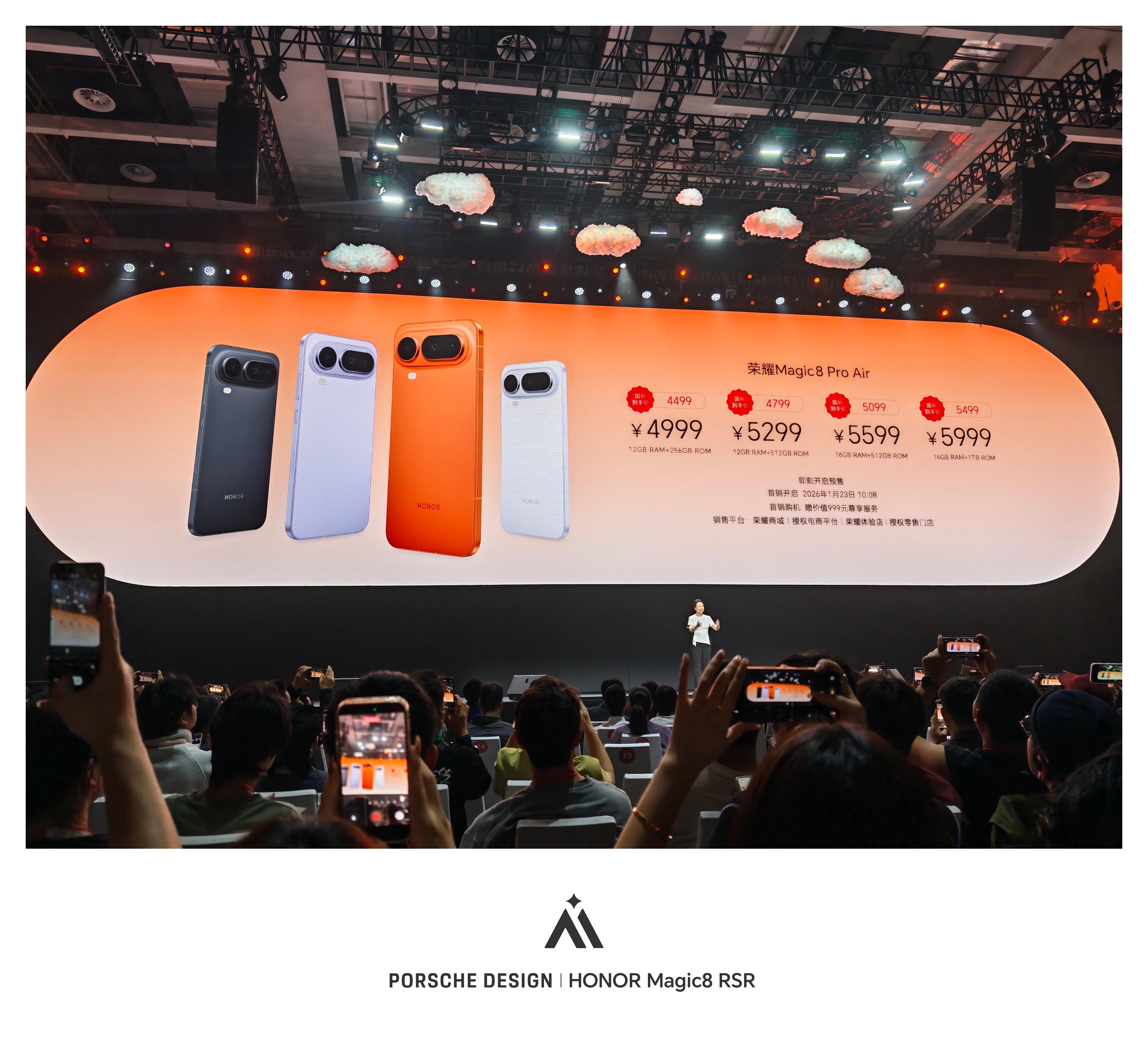 荣耀发布会荣耀Magic8 Pro Air价格公布，4999起，国补后4499到