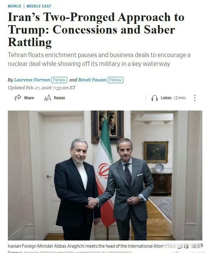 德黑兰方面建议暂停浓缩铀活动三年、出口部分浓缩铀库存（可能出口至俄罗斯），并表示