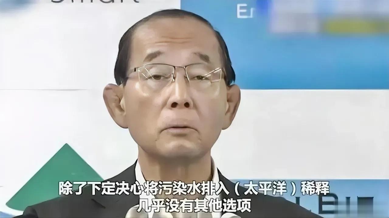 日本将核污废水排入海里，影响其他国家是不假，那连自己人也不顾了吗？不至于这么狠吧