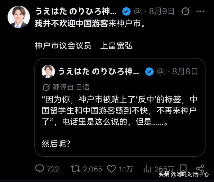 察觉到近代日本军国主义格局狭隘、民族傲慢，施暴无度激化中国民众反抗，当下日本部分