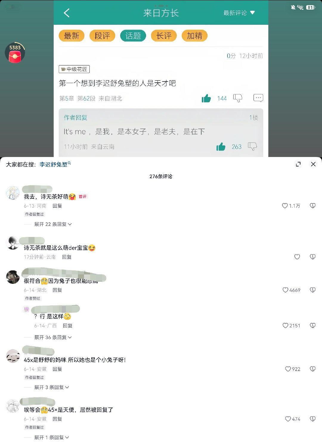 嘶20163 