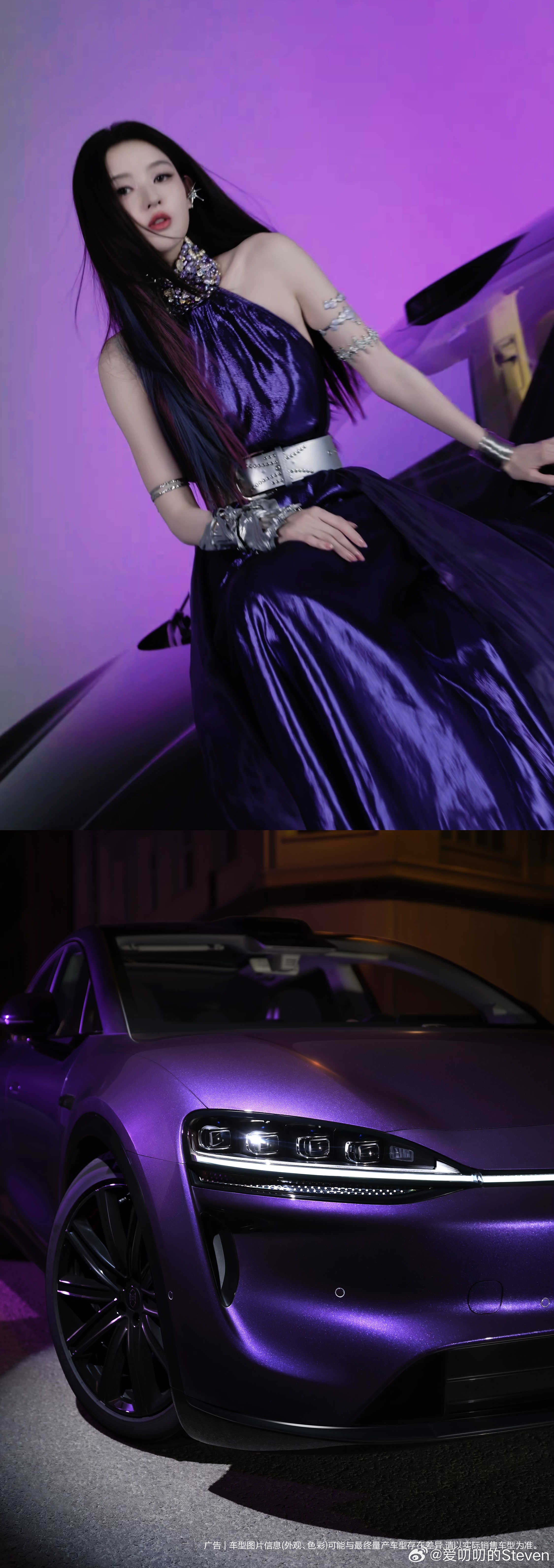 智界搞什么这两天的成片都过于好看啊，王玉雯也太美了。智界R7暗夜紫实车王玉雯好紫