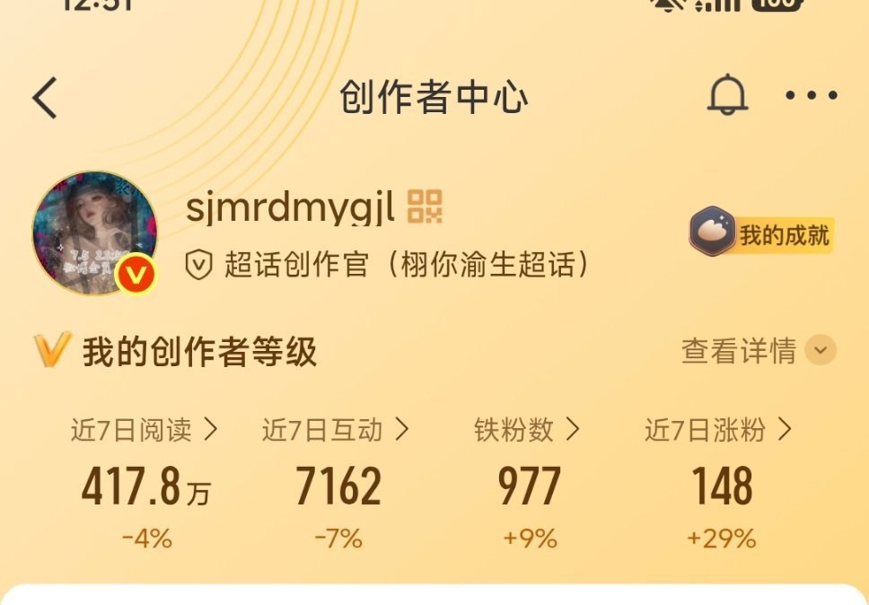 还有23个铁，老师们来跟手机咪咚咚咚咚咚咚咚咚啦！！！这几天谢谢老师们了，群发也