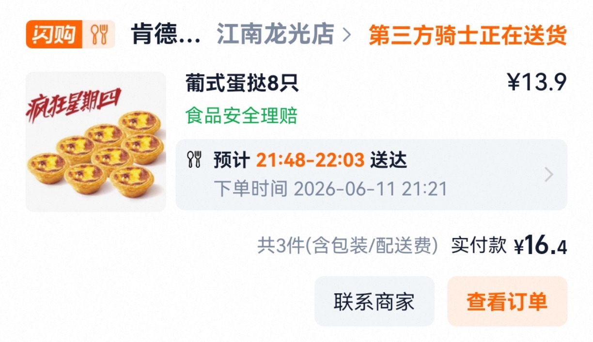 谁看哭了🌚🌚 