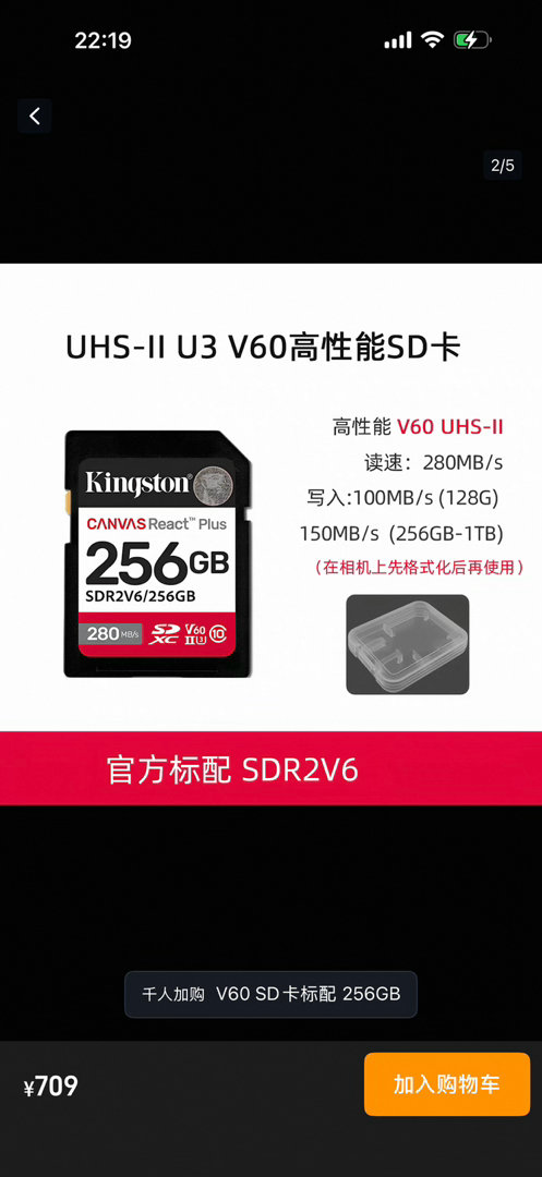 请问大家，有必要买这个卡吗V60的 
