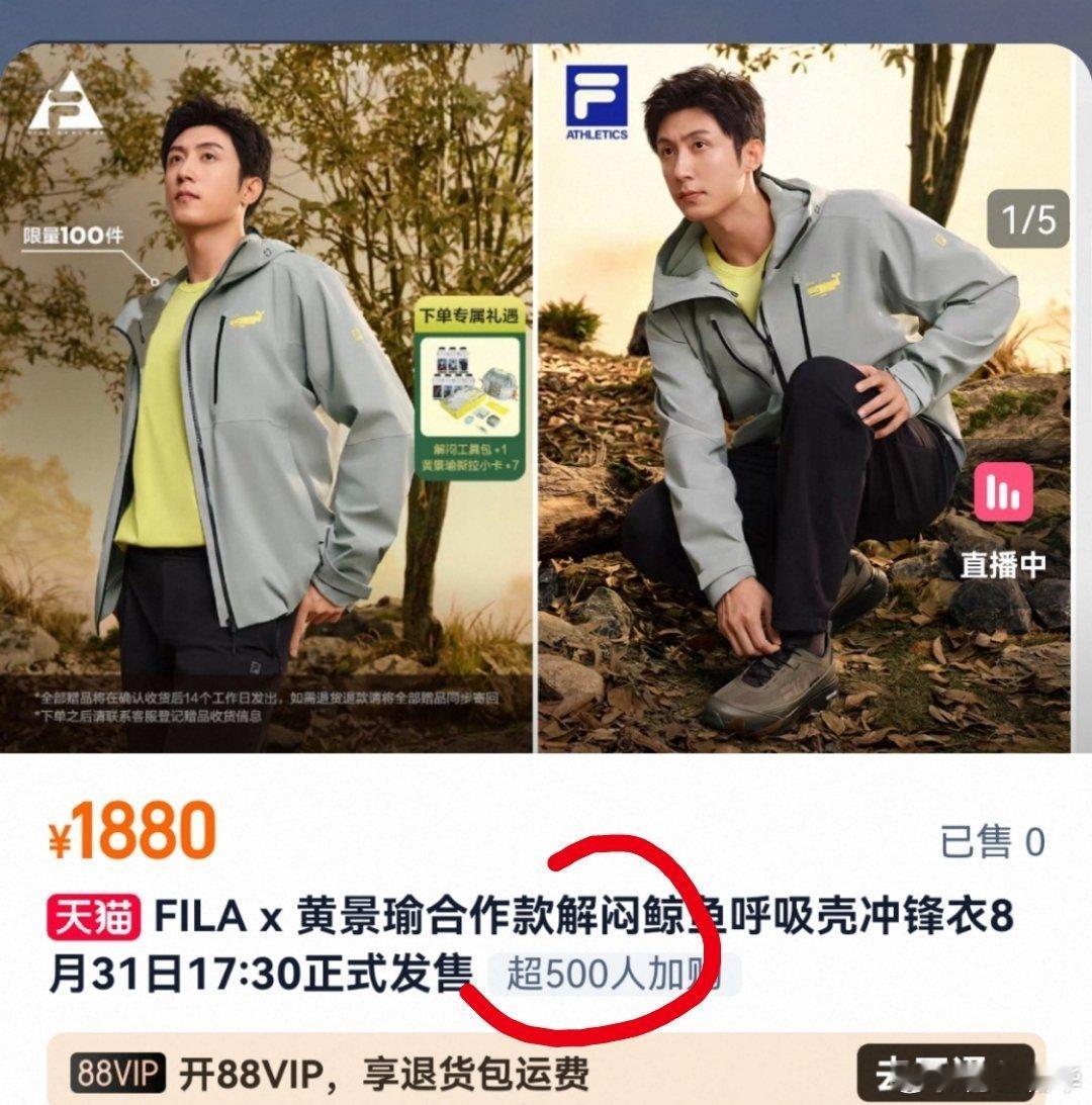 [吃瓜]全网300个粉，只有斐乐听进去了。 ​​​