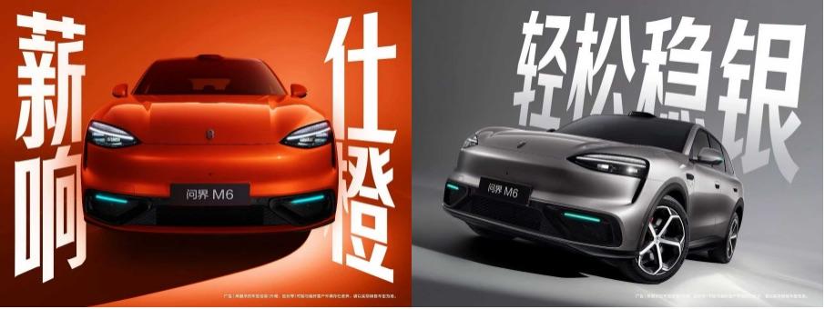 很少见问界的配色会那么艳
七个颜色都给了不同的Title
反正就对着年轻群体做的