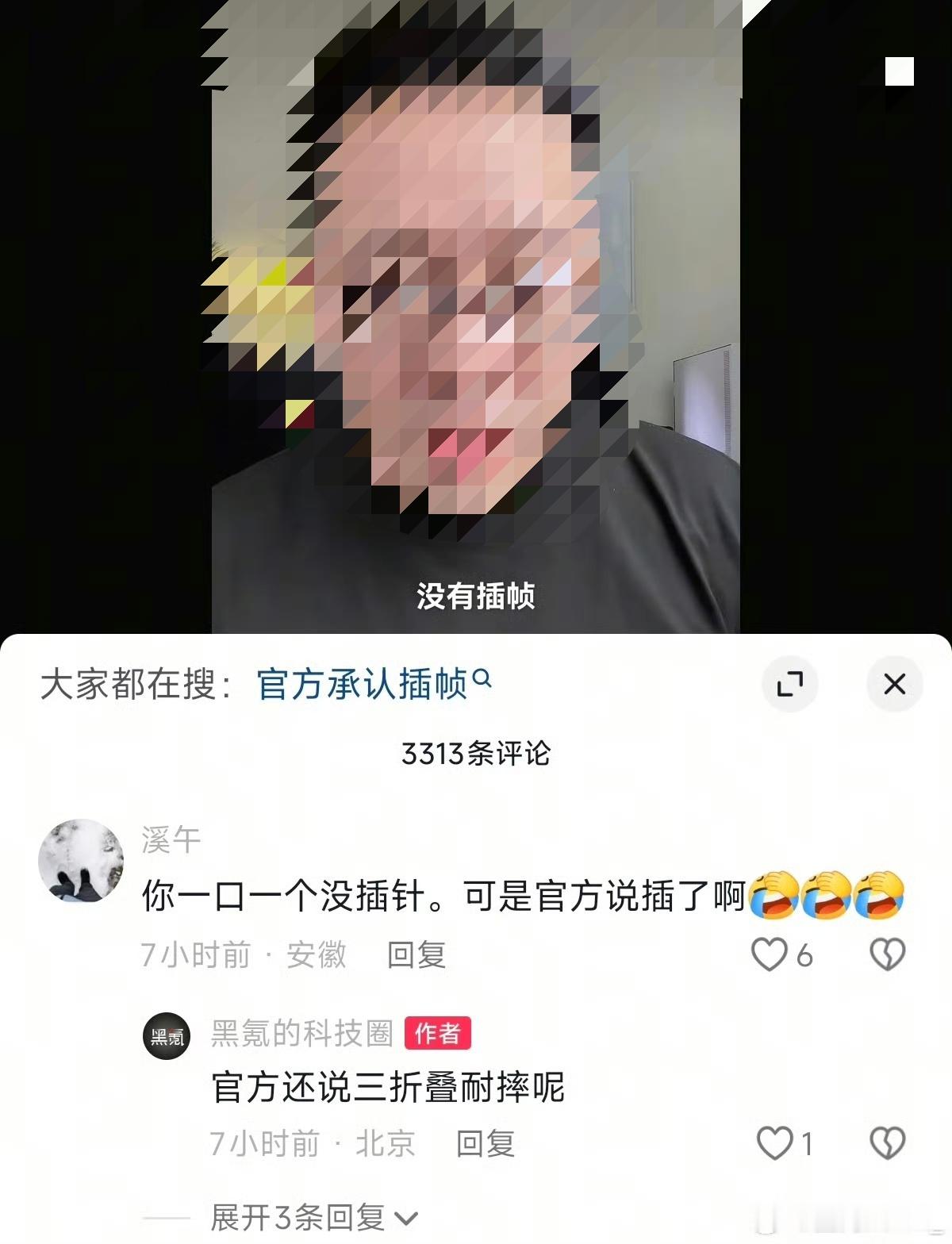 只要嘴够硬，就能一直赢。 