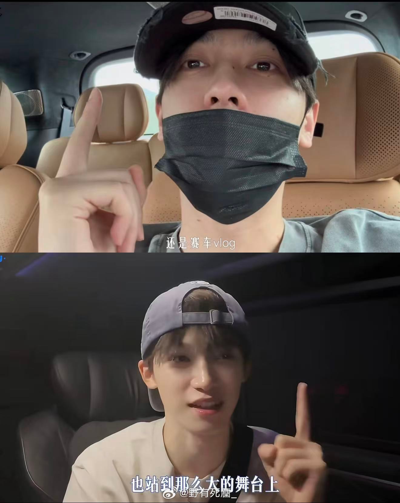 田栩宁赛车练习vlog🌽⚡️🌙一个晚上的古德more宁一个大白天的渝周晚报爸