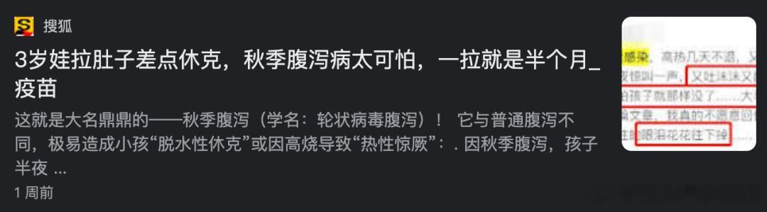 #开学健康第一课##健康食验计划# 天气渐凉，没想到已经入秋啦！对孩子们来说这个