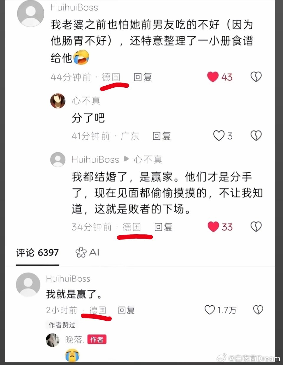 你赢了！ ​​​
