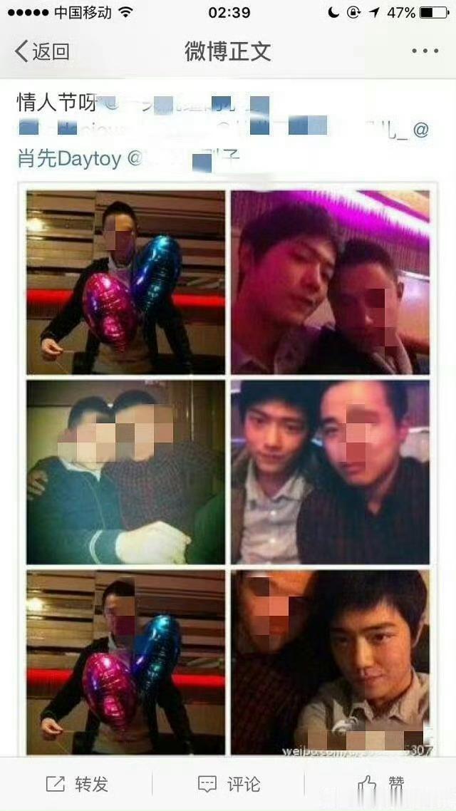 曝男顶流有塌房风险我去这是啥啊？ 