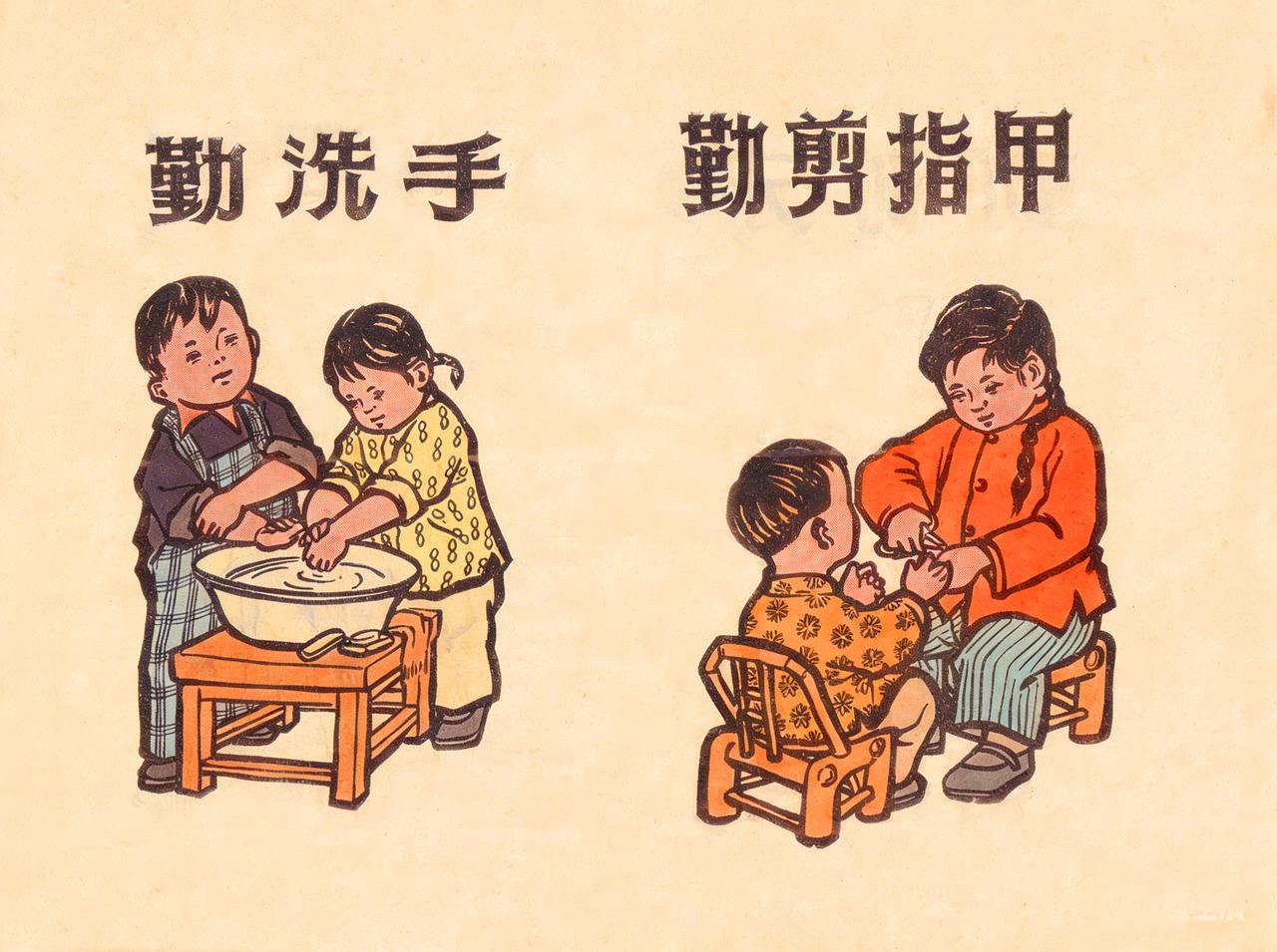 60年前的卫生宣传画 线描手绘实在太有感了

老宣传画《卫生宣传画参考资料》编写