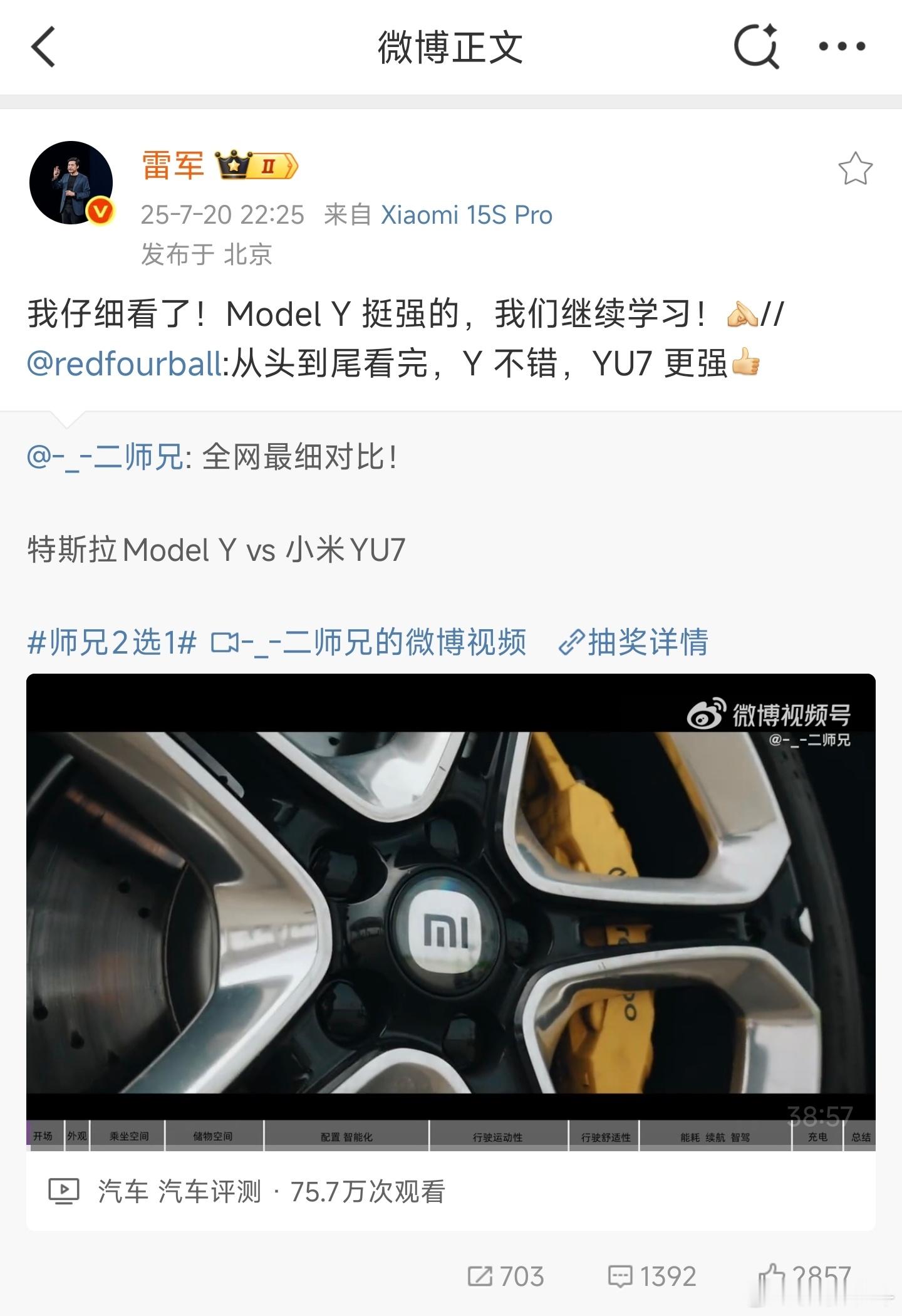 特斯拉Model Y于北京时间2019年3月15日发布，六年多过去了，现在都什么